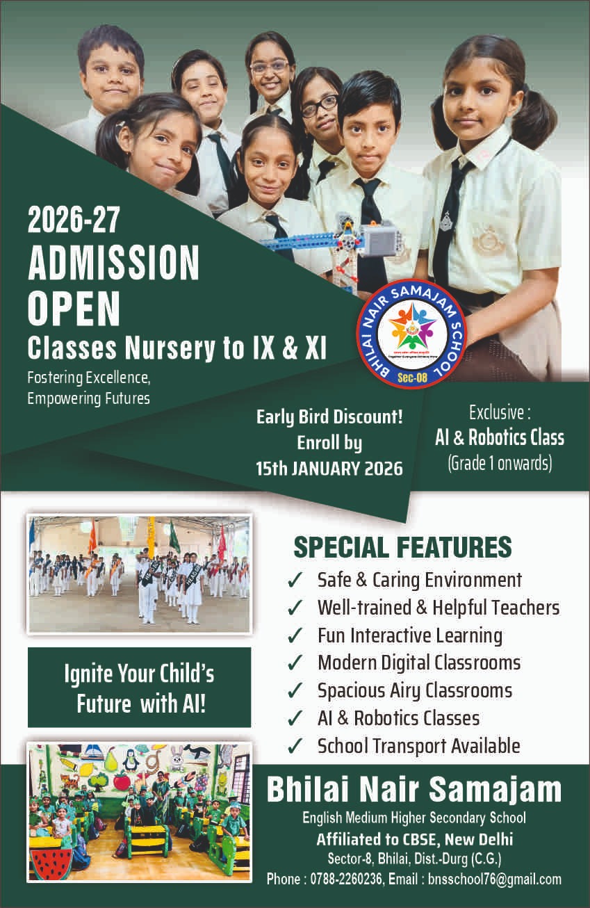 Photo- Bhilai Nair Samajam English Med. Hr. Secondary School  ,Durg